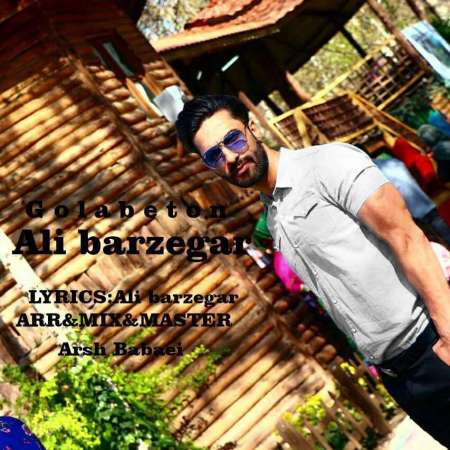 Ali Barzegar – Golabeton